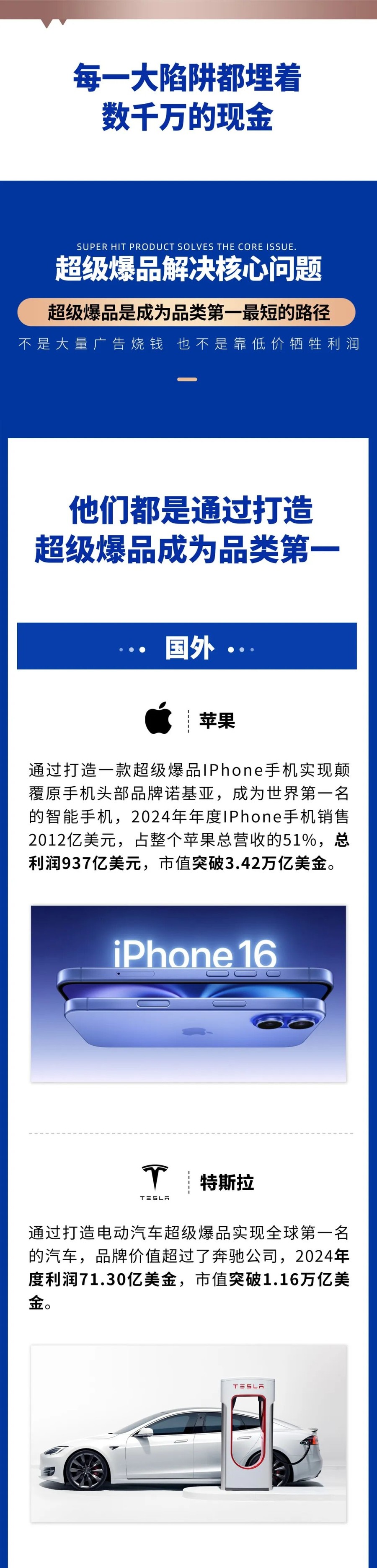 罗启栋超级爆品实操班爆品战略研究中心2026年6月3-5日广州站