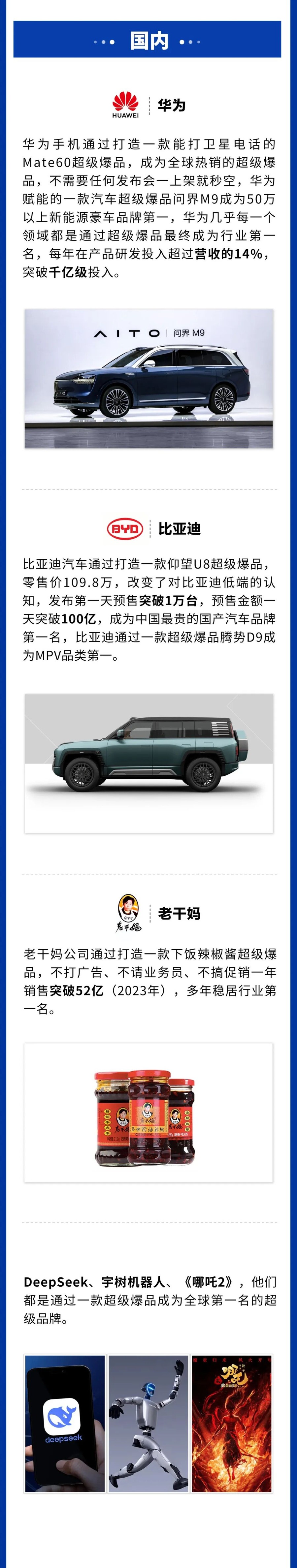 罗启栋超级爆品实操班爆品战略研究中心2026年6月3-5日广州站