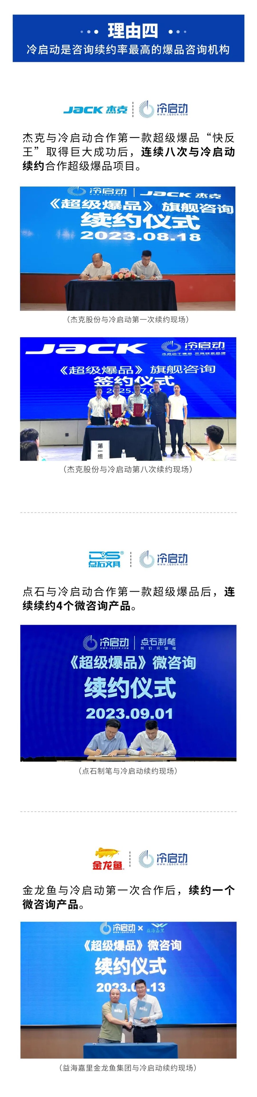罗启栋超级爆品实操班爆品战略研究中心2026年6月3-5日广州站