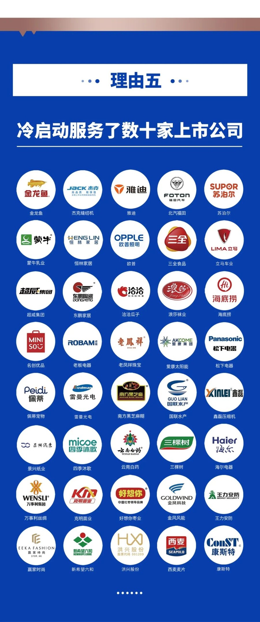 罗启栋超级爆品实操班爆品战略研究中心2026年6月3-5日广州站