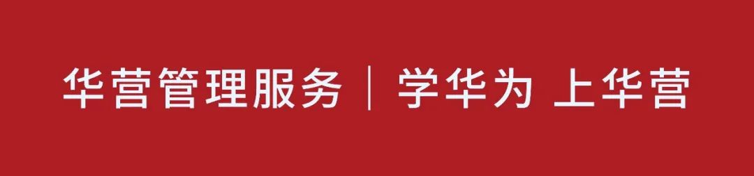 华营私教坊课程介绍：让企业家成为解决自己企业问题的专家，聚焦企业家认知升级与组织能力建设