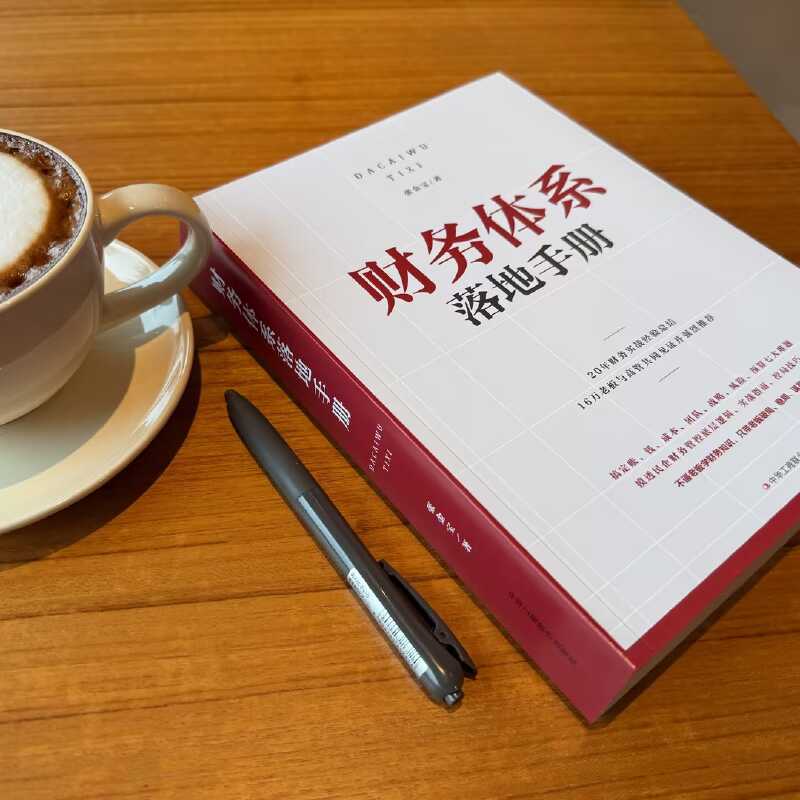 金财控股2026年税负率预警指南:增值税税负率计算与企业稽查应对方法