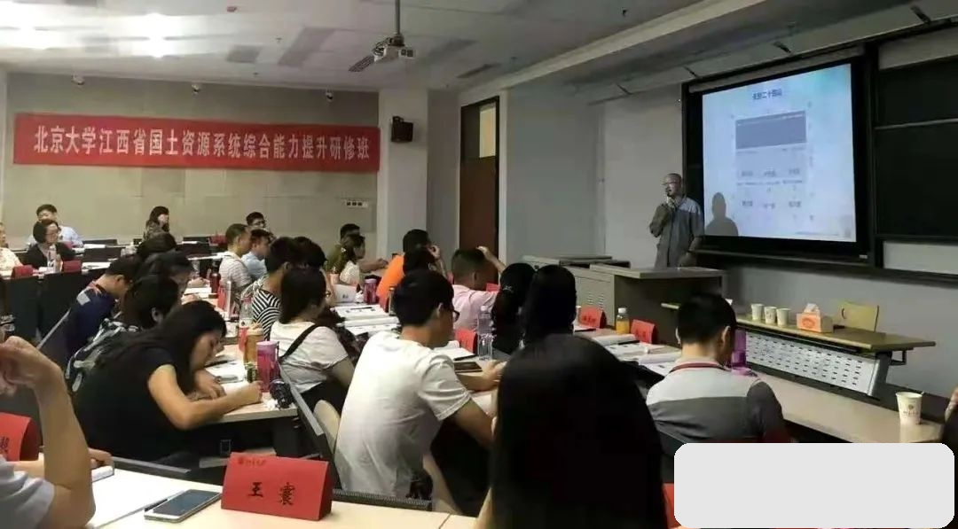 清大财商宋惠彬《金锁玉关与环境规划研习会》5月30日至31日雄安新区开课通知