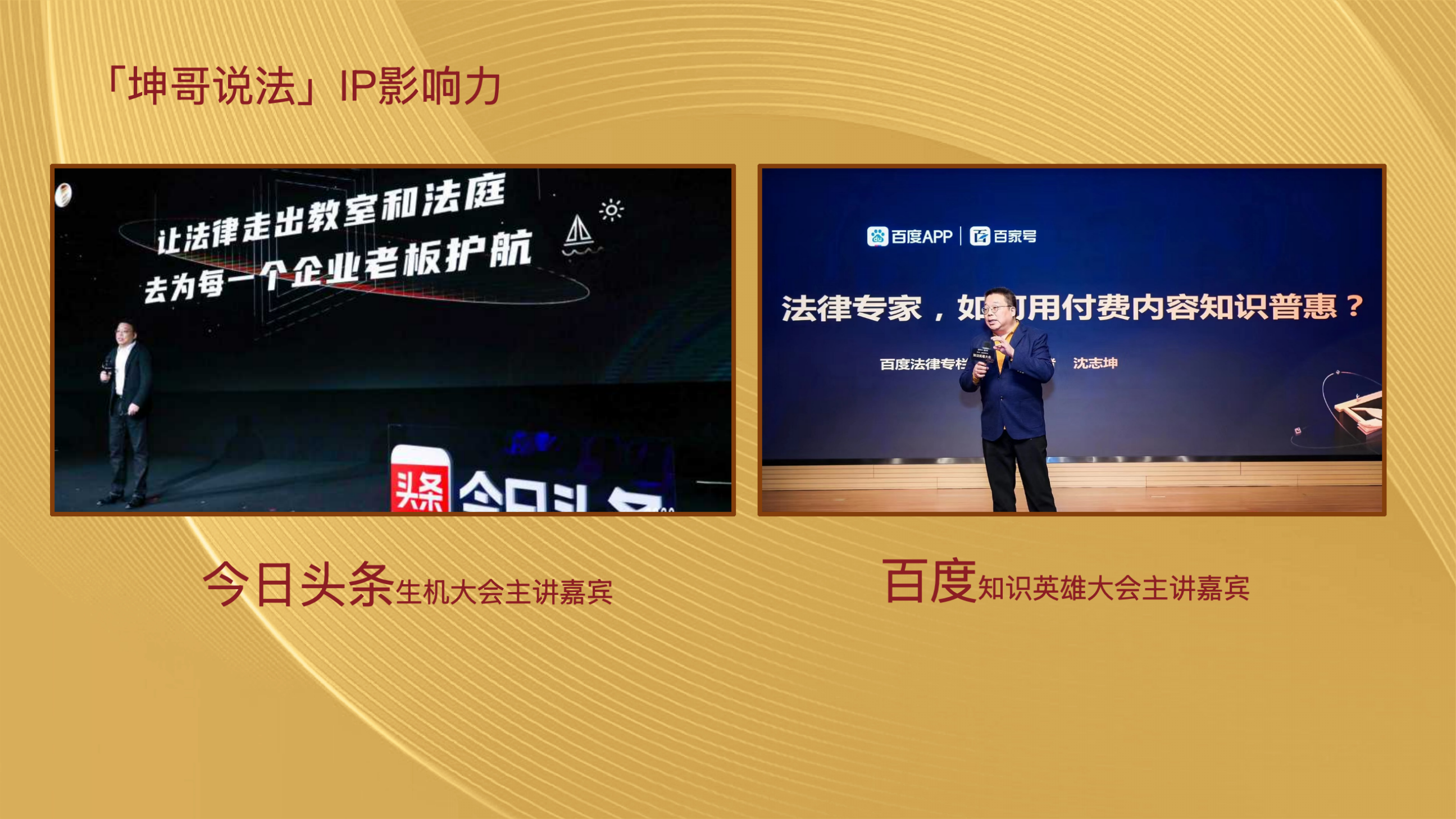 沈志坤老师坤哥密友圈项目介绍:首席战略指导、危机应对与组织升级权益解析
