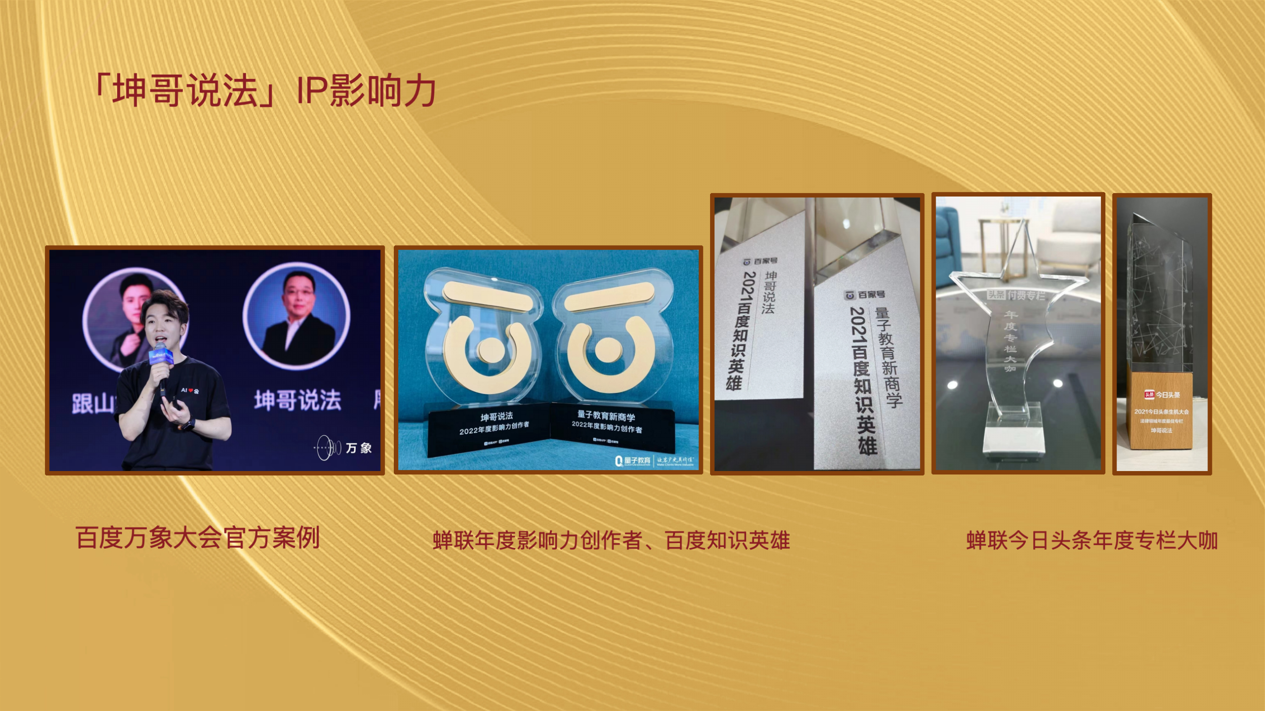 沈志坤老师坤哥密友圈项目介绍:首席战略指导、危机应对与组织升级权益解析