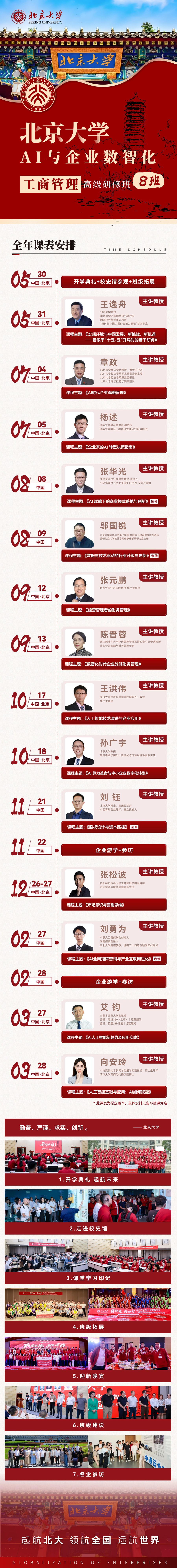 ����� ����AI����ҵ���ǻ� AI������������С��ҵ���ֻ�ת�� 2026��10��18�� ����