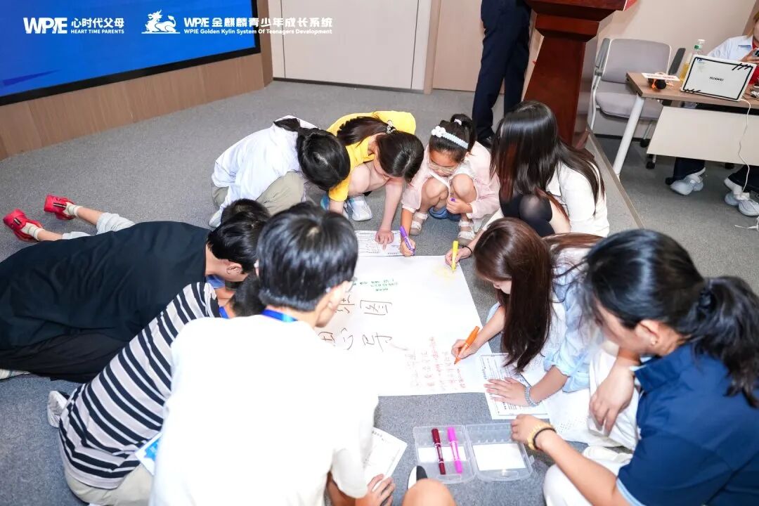 青少年五大关系课郑州站五一加开:亲子沟通、同伴相处与师生关系提升指南