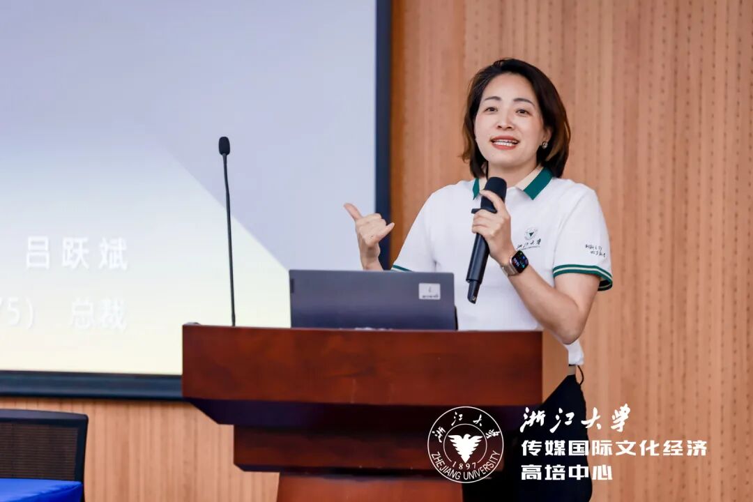浙江大学浙商企业家创新提升高级研修班22期开学典礼举行 吴隆增教授首讲《商业哲学与价值投资》