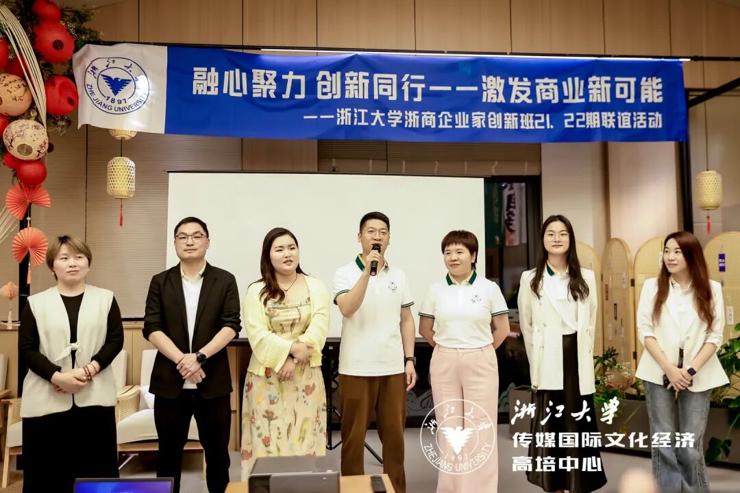 浙江大学浙商企业家创新提升高级研修班22期开学典礼举行 吴隆增教授首讲《商业哲学与价值投资》